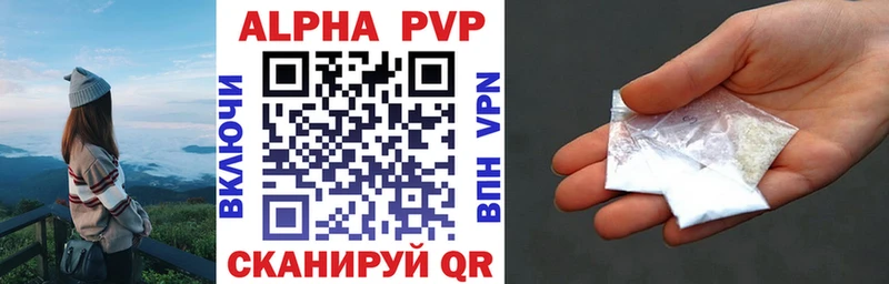 Какие есть наркотики Новосибирск Кокаин Лсд 25 Псилоцибиновые грибы A PVP ГАШИШ Меф Каннабис