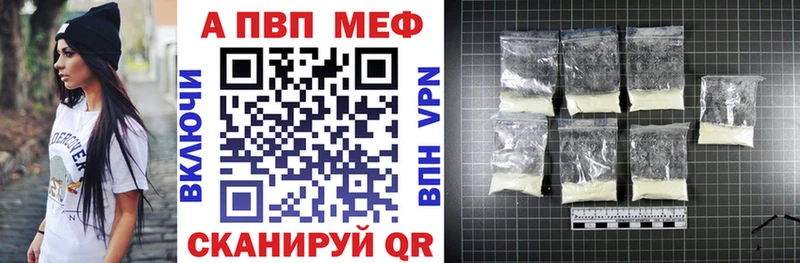 A-PVP крисы CK  Новосибирск 