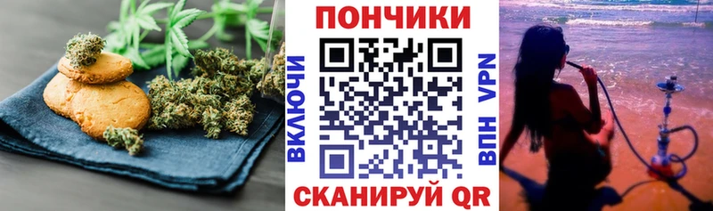 Canna-Cookies конопля  даркнет телеграм  Новосибирск 