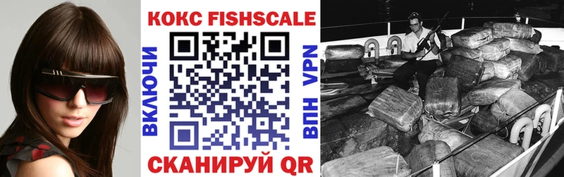 COCAIN 98% ОМГ ОМГ вход Новосибирск где можно купить