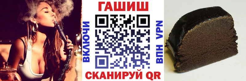 гидра ТОР  сколько стоит  Новосибирск  ГАШИШ Ice-O-Lator 