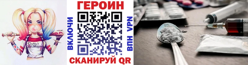 Героин белый  Новосибирск 