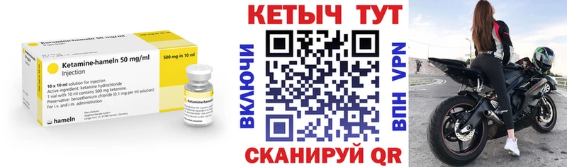 Кетамин ketamine  купить   Новосибирск 