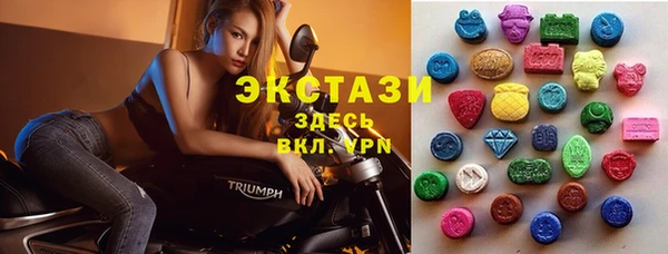 молекула духа Бронницы