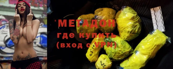 молекула духа Бронницы