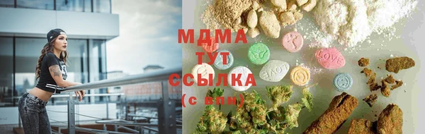 гашиш Бородино