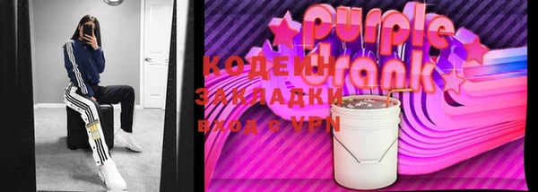 спиды Бугульма
