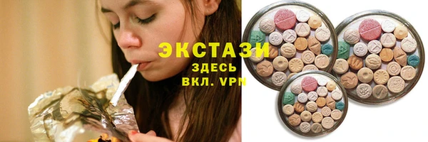 молекула духа Бронницы