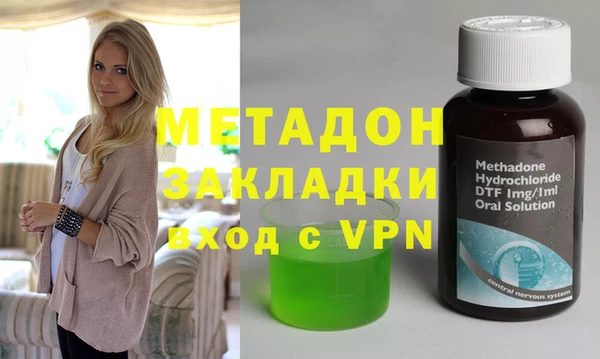 гашиш Бородино