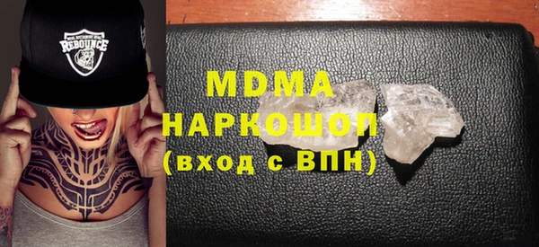 спиды Бугульма