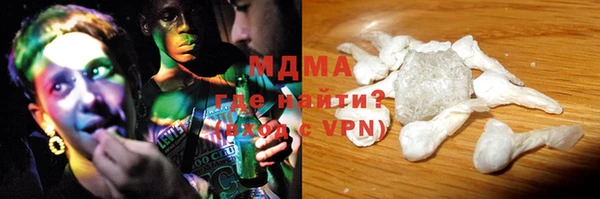 молекула духа Бронницы