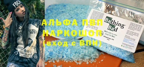 гашиш Бородино