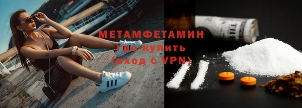 спиды Бугульма