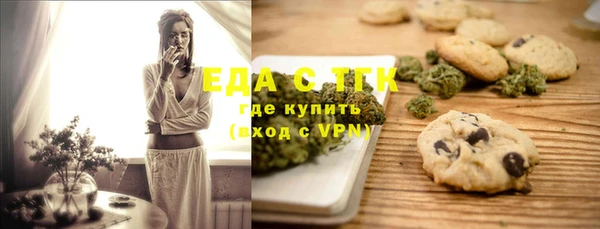 молекула духа Бронницы