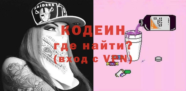 спиды Бугульма