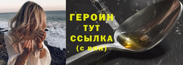 спиды Бугульма