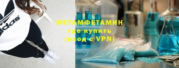 спиды Бугульма
