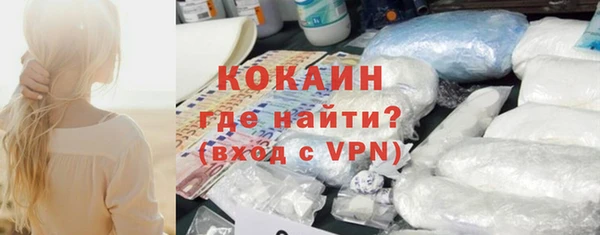 гашиш Бородино