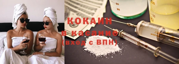 спиды Бугульма