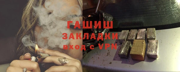 спиды Бугульма
