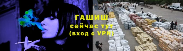 молекула духа Бронницы