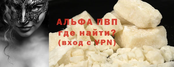 спиды Бугульма
