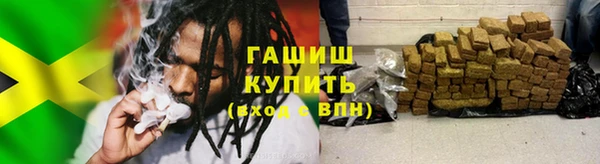 молекула духа Бронницы