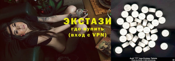 молекула духа Бронницы