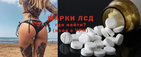 гашиш Бородино