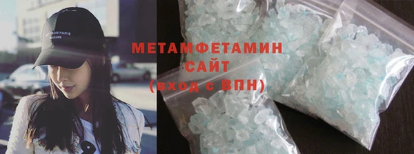 спиды Бугульма