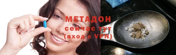 гашиш Бородино