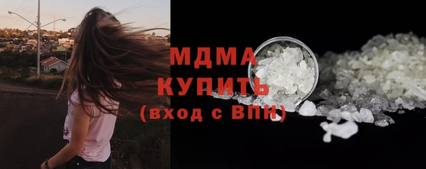 гашиш Бородино