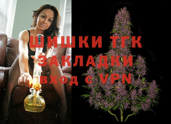 молекула духа Бронницы
