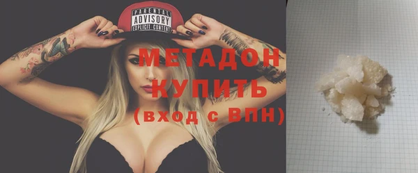 гашиш Бородино