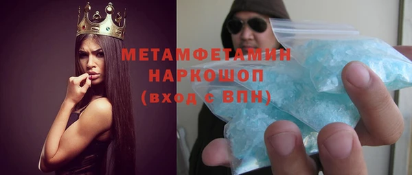 гашиш Бородино