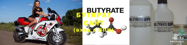 спиды Бугульма