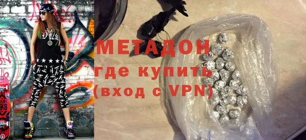 молекула духа Бронницы