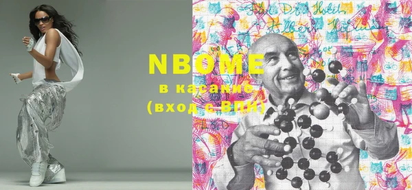 гашиш Бородино