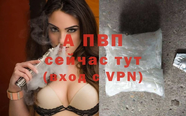 гашиш Бородино