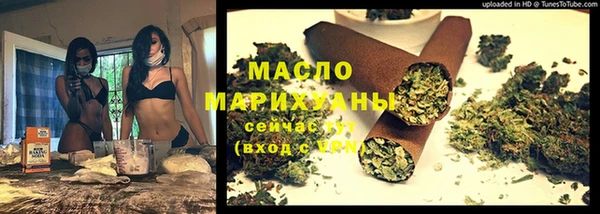 гашиш Бородино