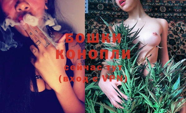 гашиш Бородино