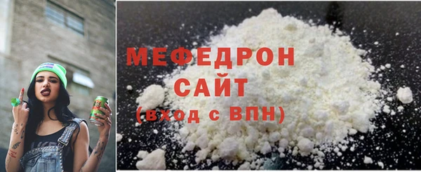 гашиш Бородино