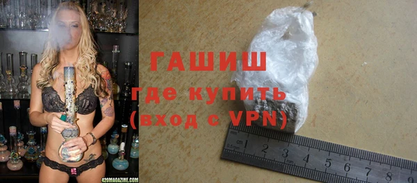 молекула духа Бронницы