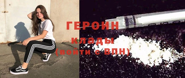 гашиш Бородино
