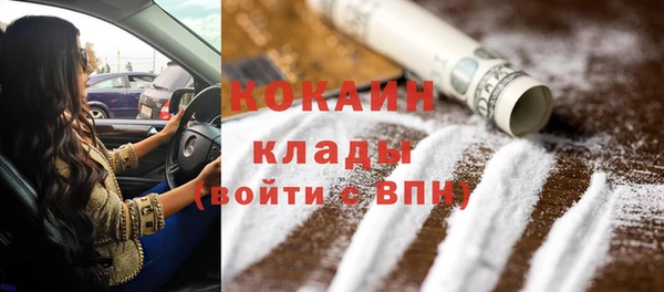 гашиш Бородино