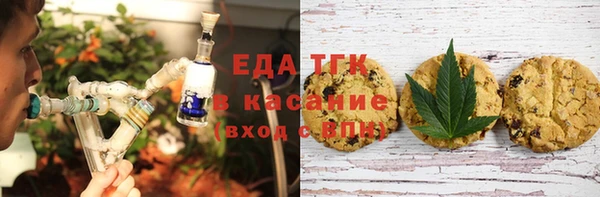 спиды Бугульма