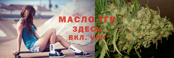гашиш Бородино