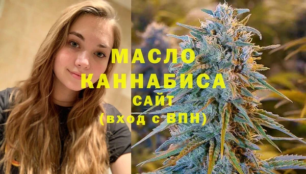 спиды Бугульма