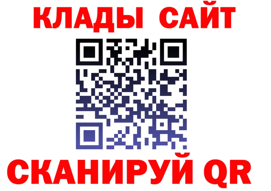 МЕФ 4 MMC ТОР маркетплейс kraken Новосибирск