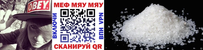 ссылка на мегу сайт Новосибирск МЯУ-МЯУ VHQ